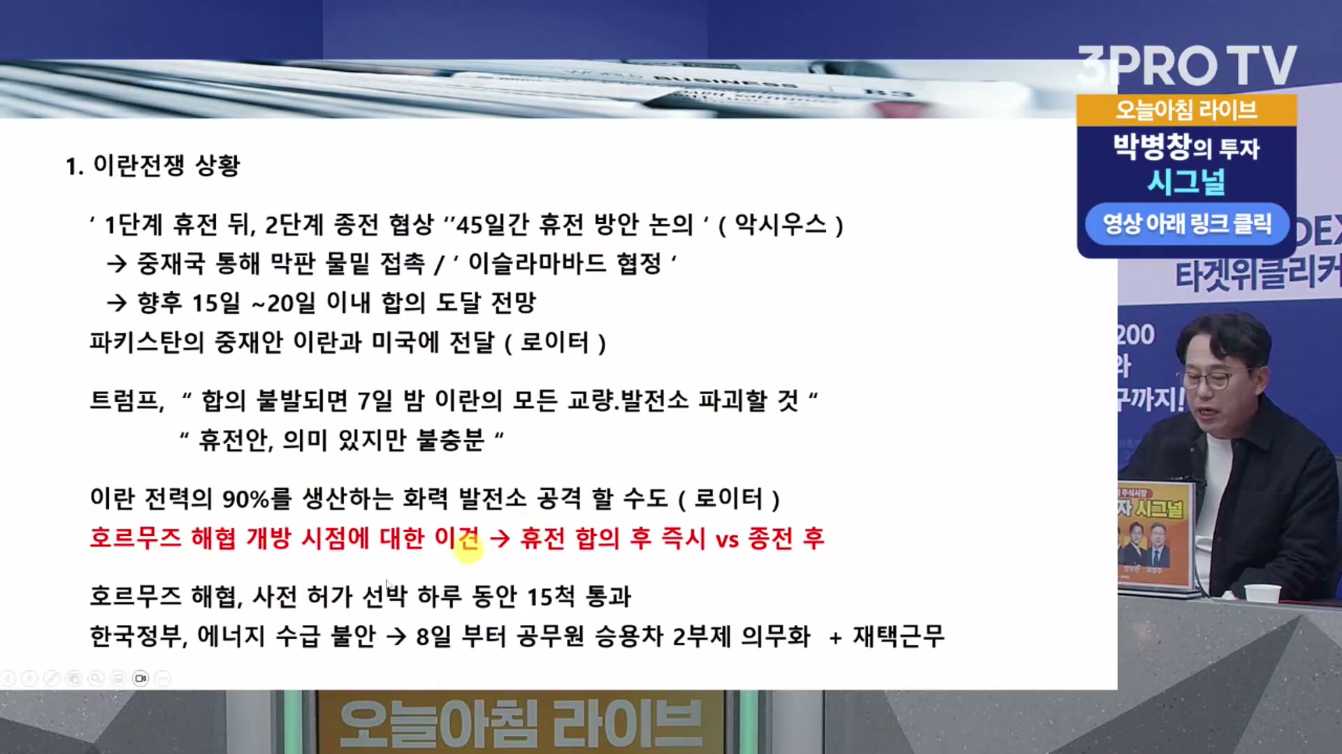 Snapshot at 8901.56s