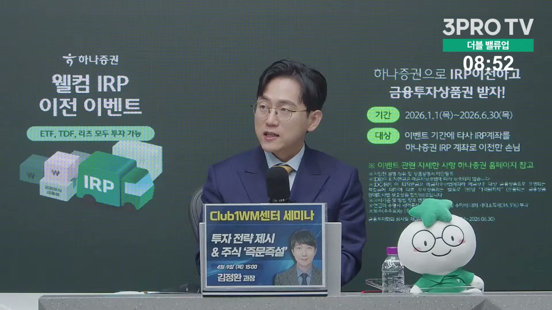 Snapshot at 10752.2s