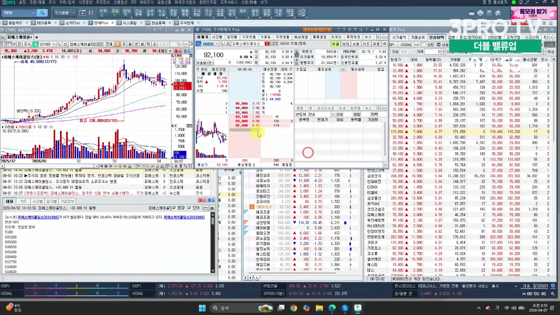 Snapshot at 10951.9s
