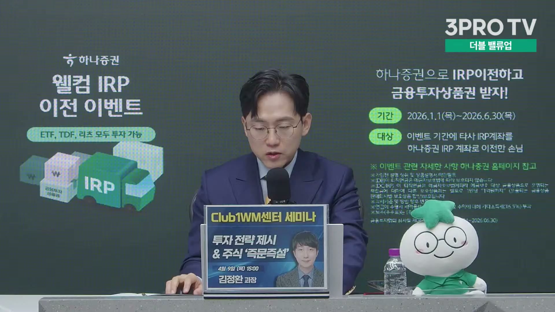 Snapshot at 11693.0s