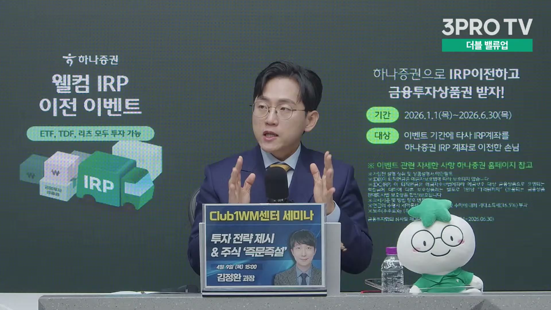 Snapshot at 11717.9s