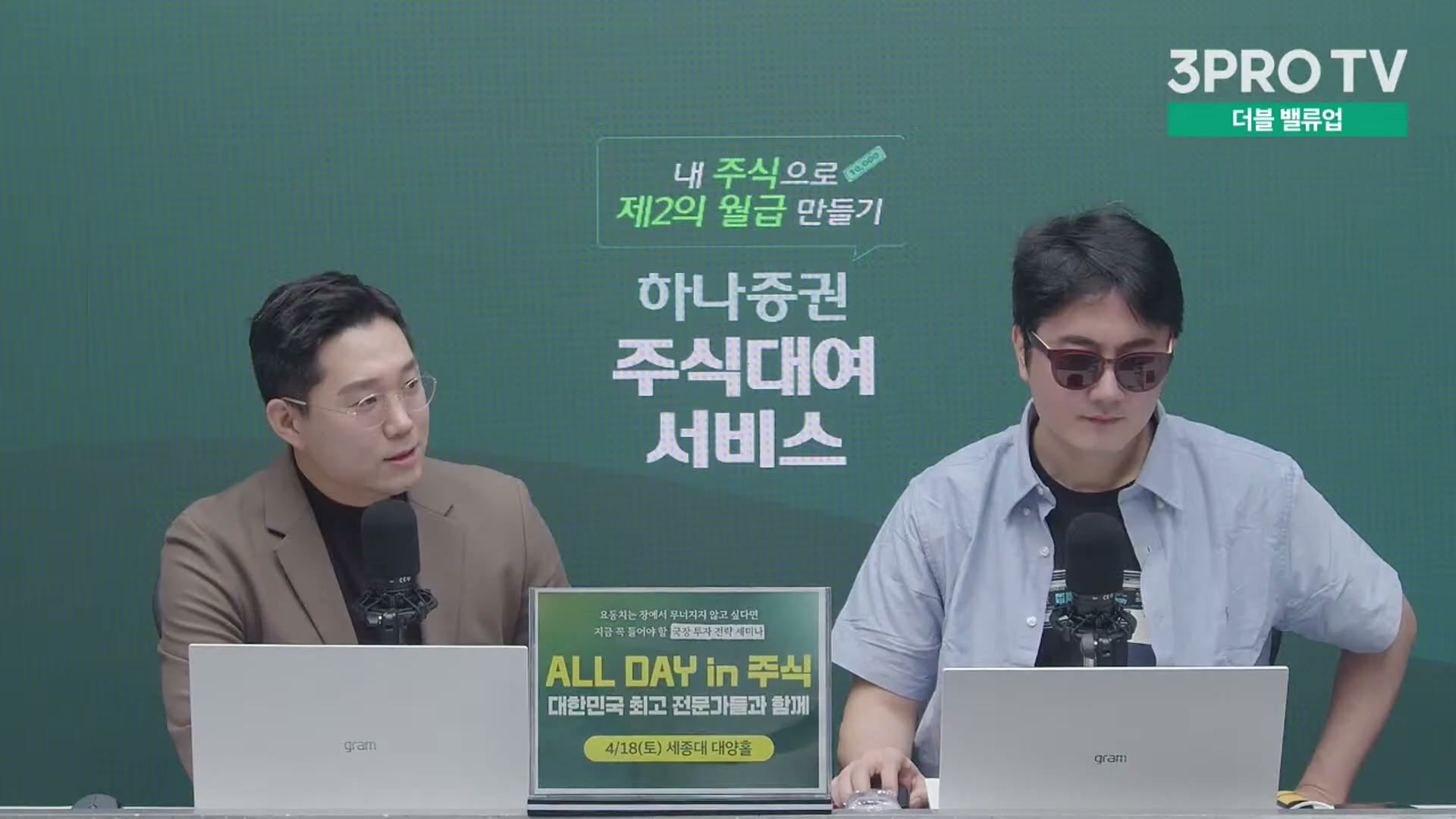 Snapshot at 11933.6s