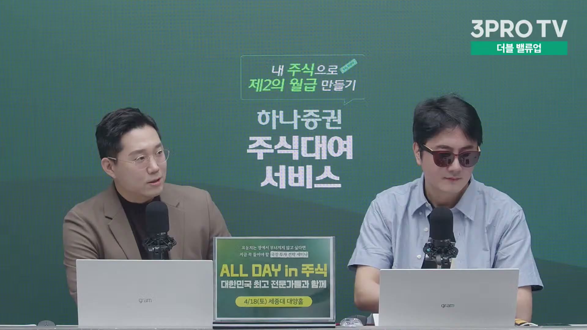 Snapshot at 12027.5s