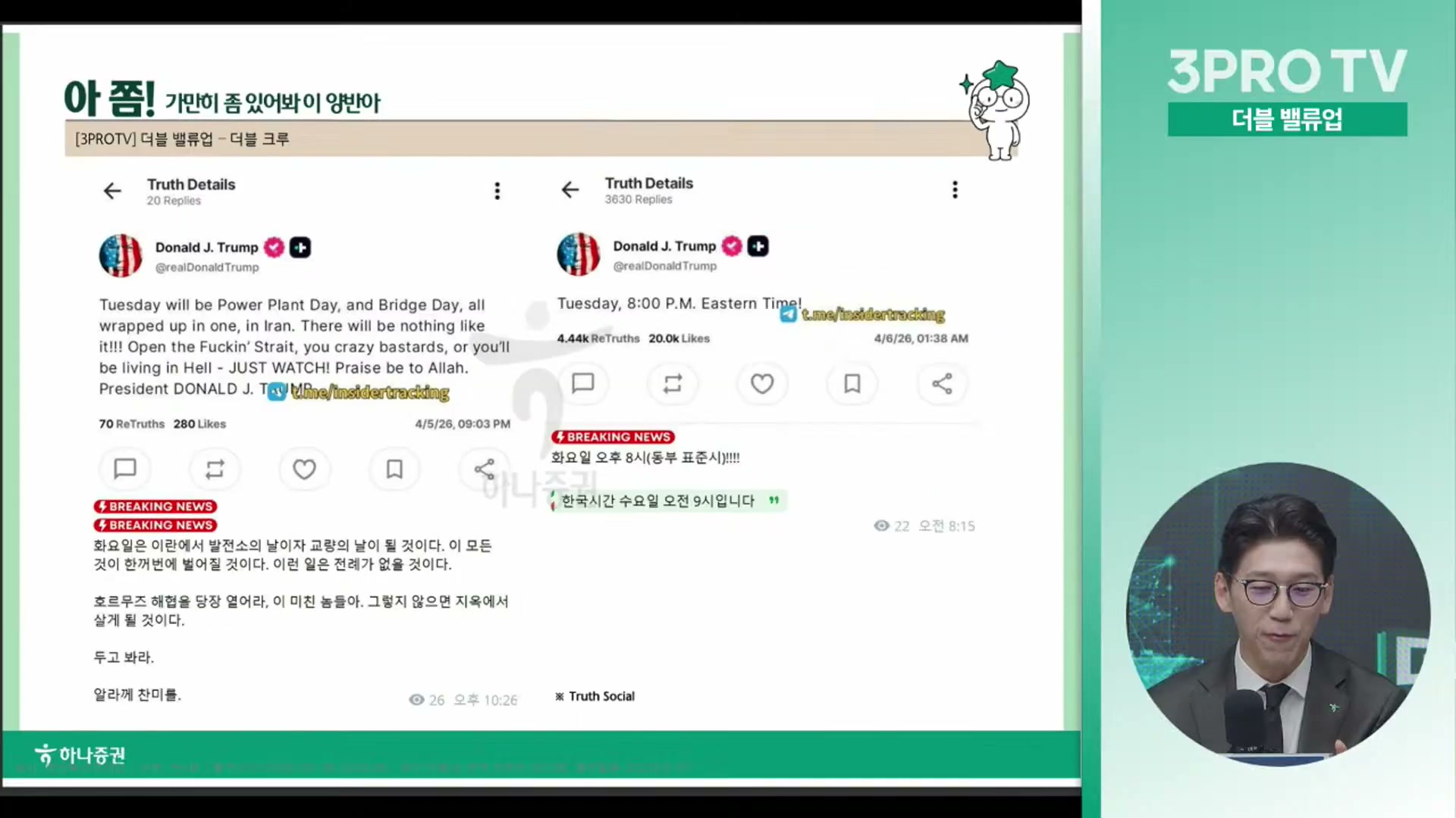 Snapshot at 12675.8s