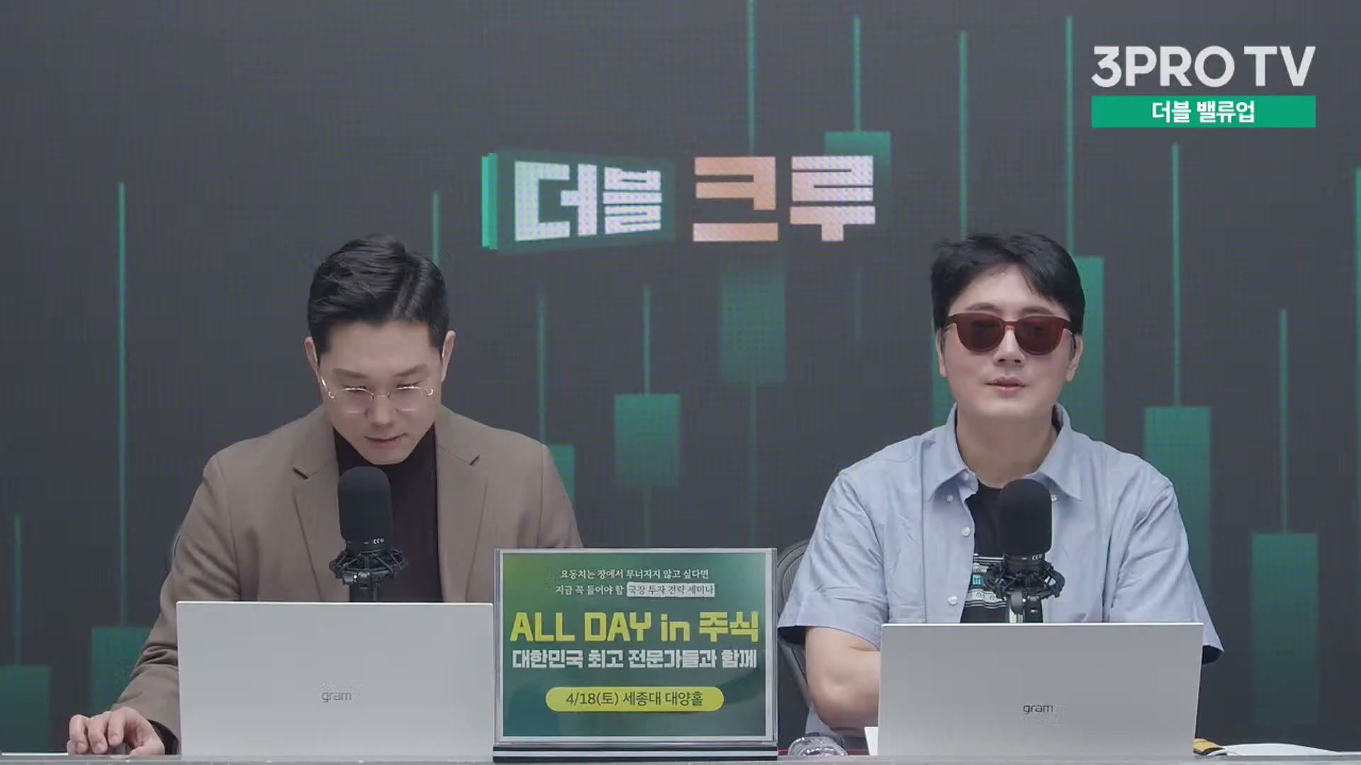 Snapshot at 13196.6s