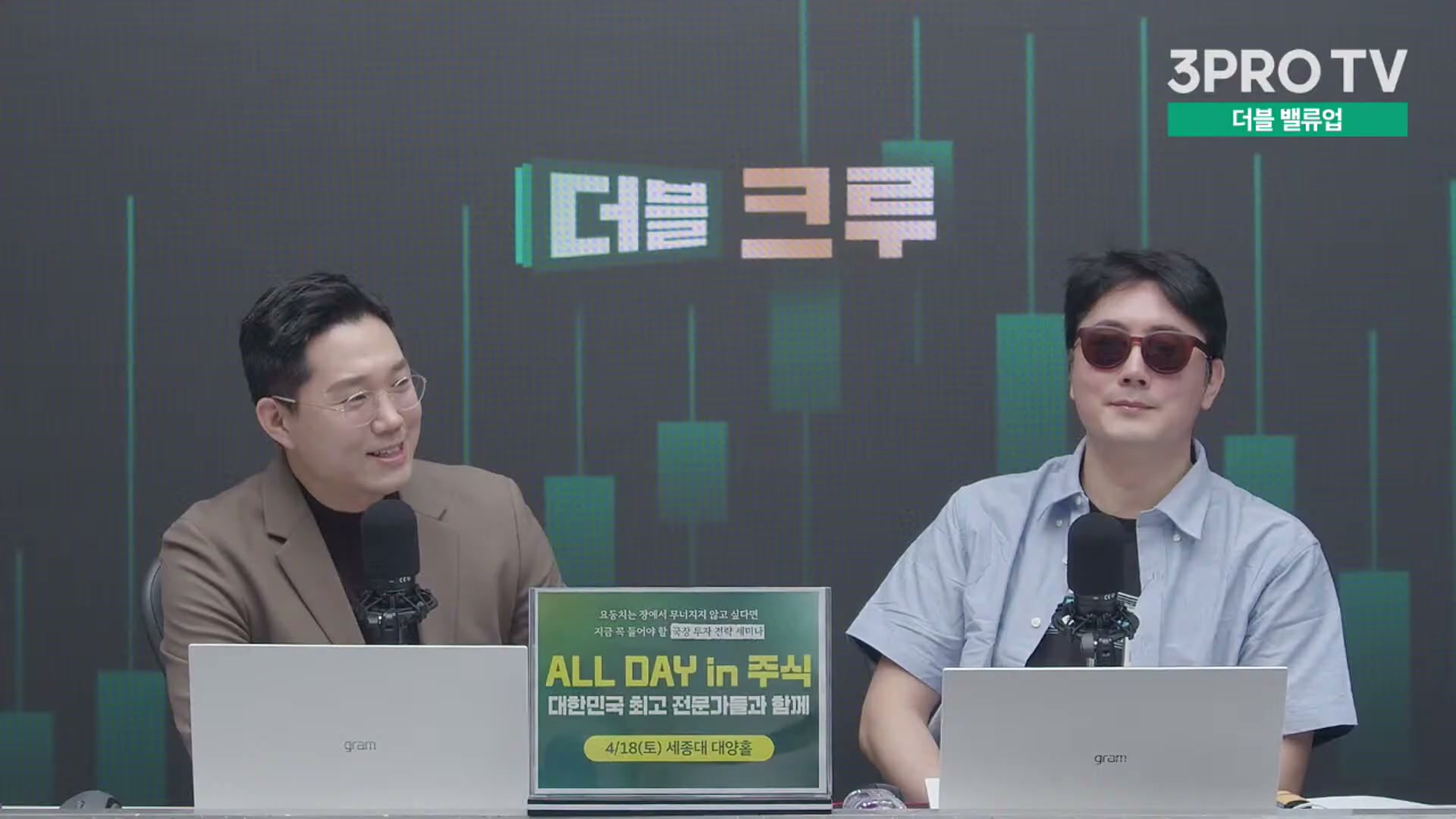 Snapshot at 13295.9s