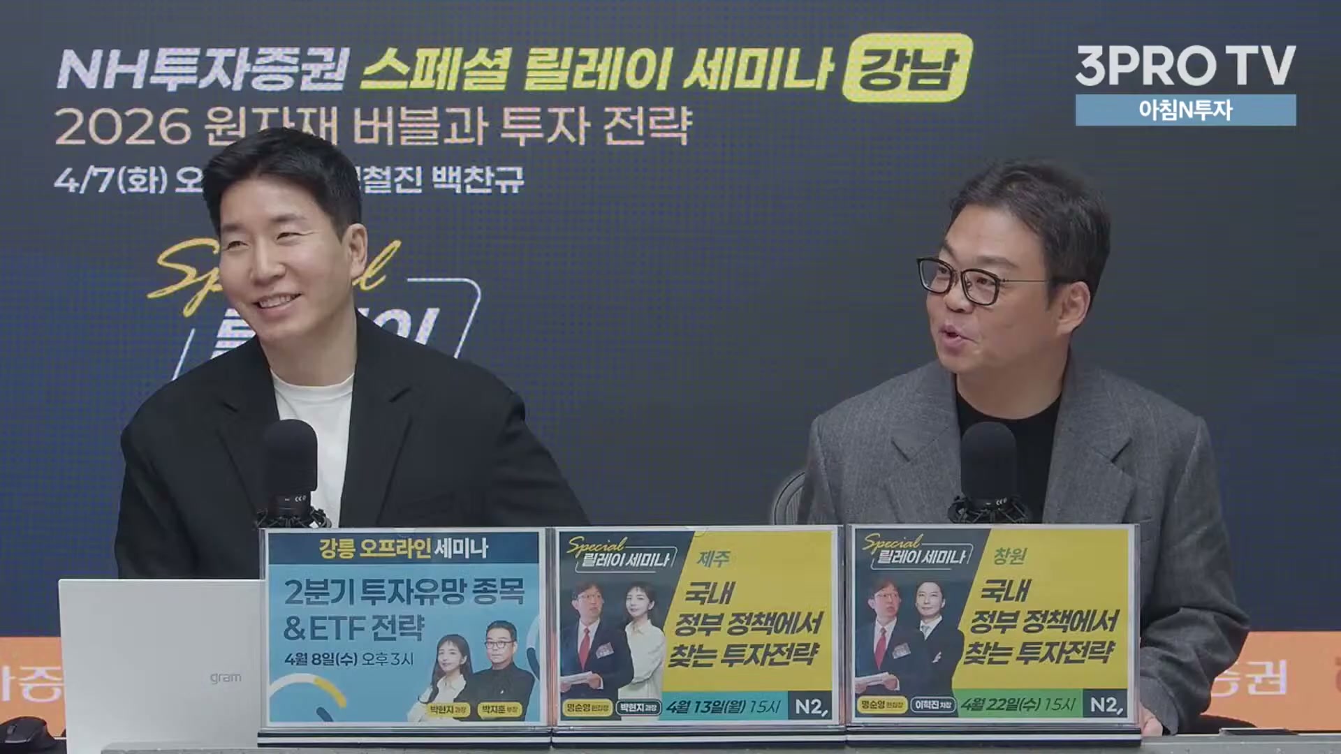 Snapshot at 15207.7s