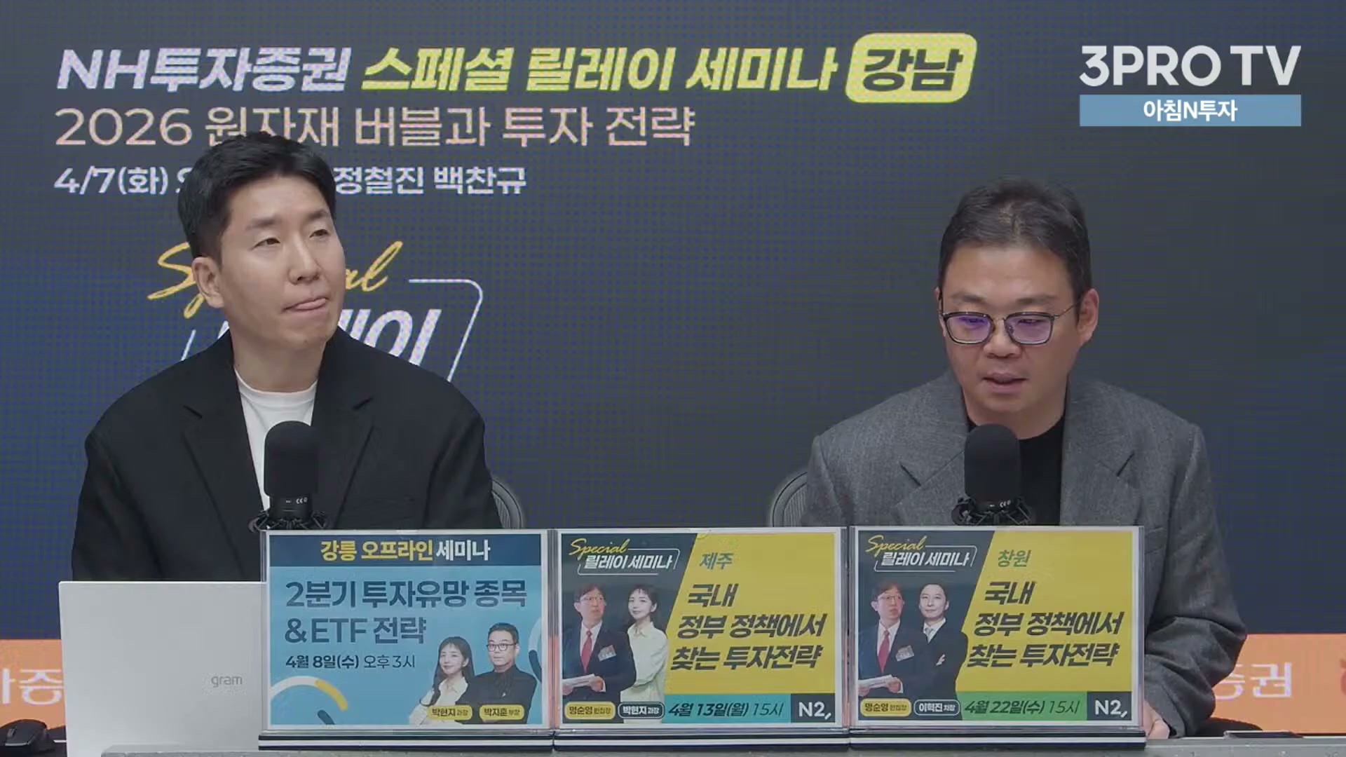 Snapshot at 15214.9s