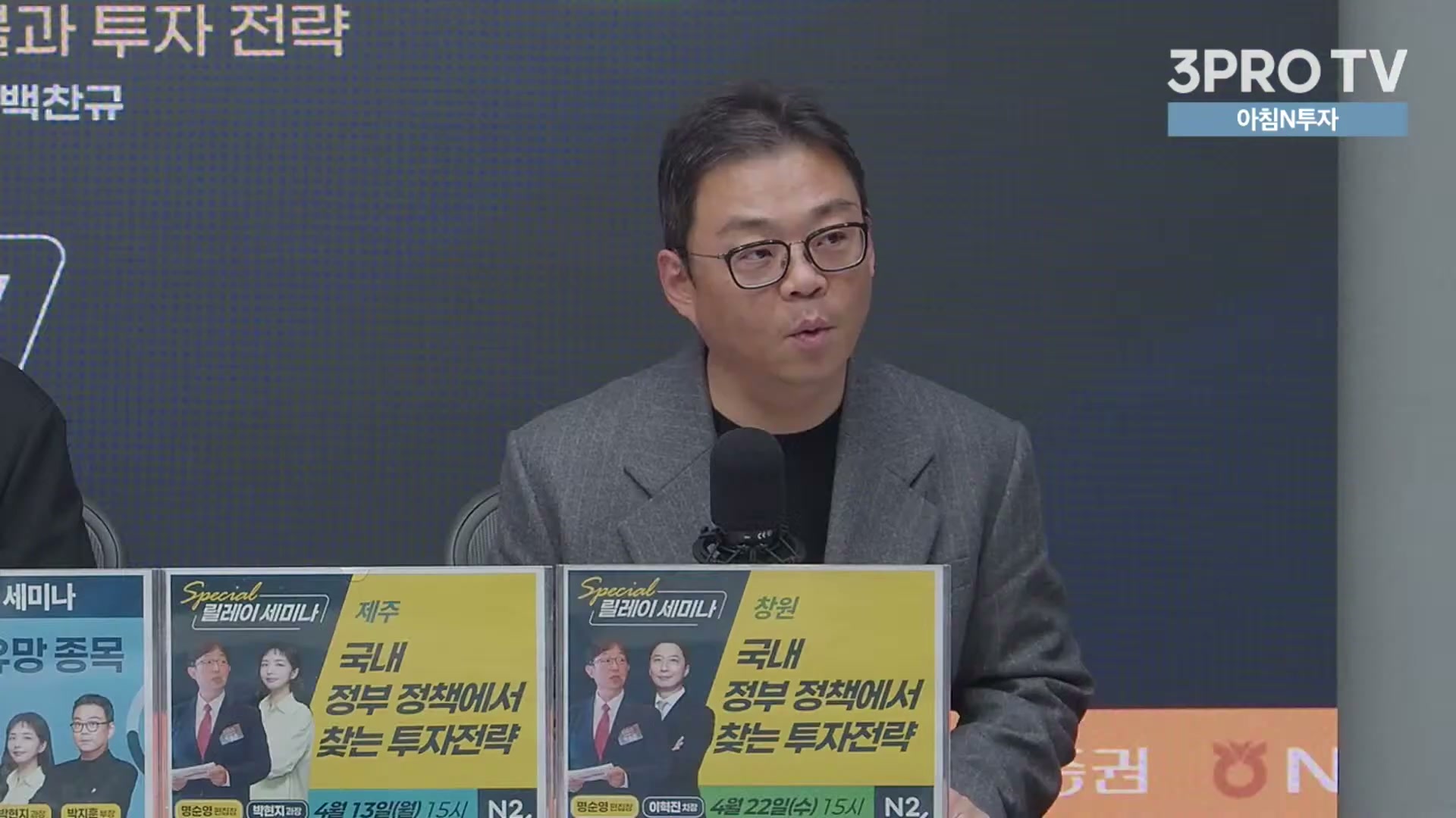 Snapshot at 15242.6s