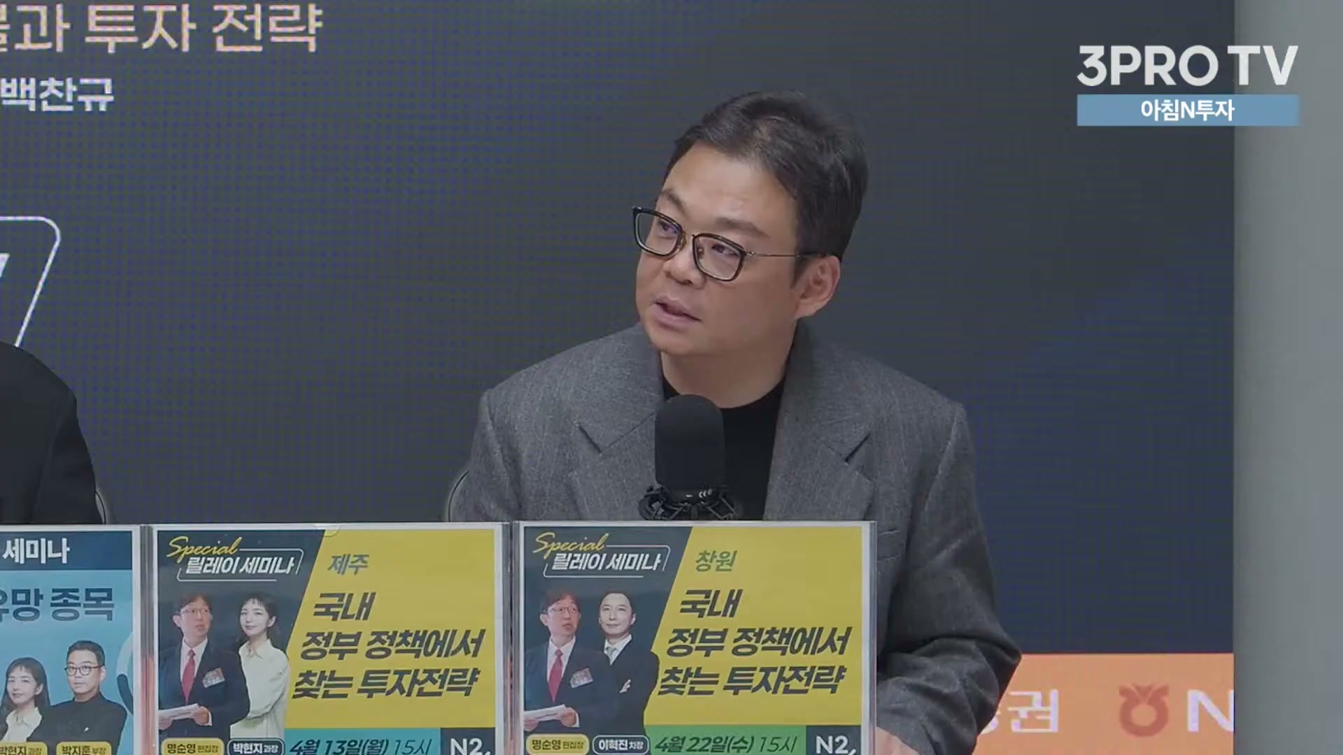 Snapshot at 15263.8s