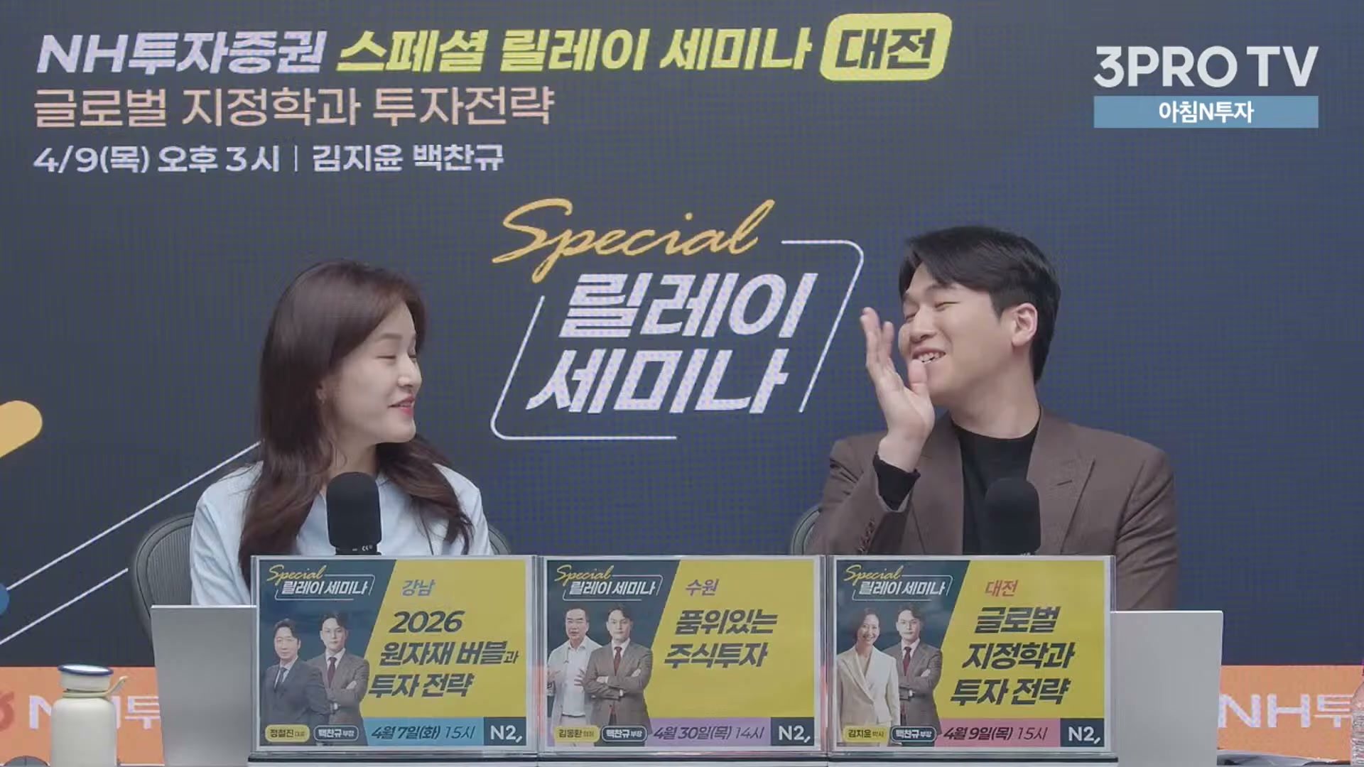 Snapshot at 15869.8s