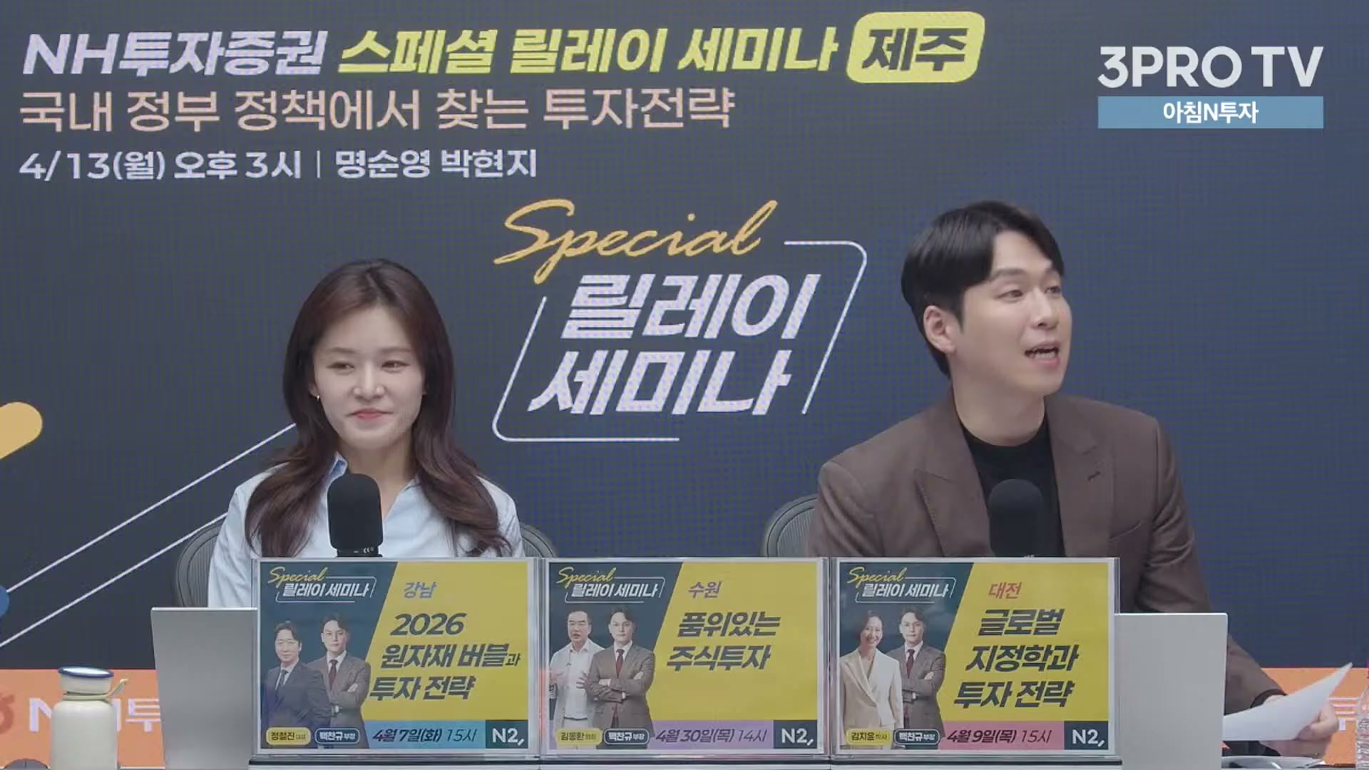 Snapshot at 15978.6s