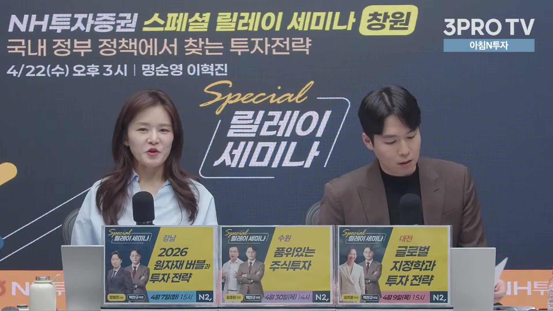 Snapshot at 16511.7s