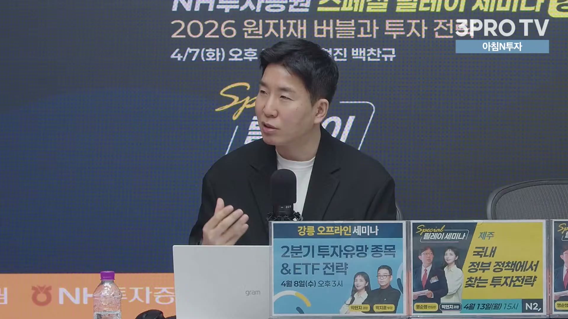 Snapshot at 16993.6s