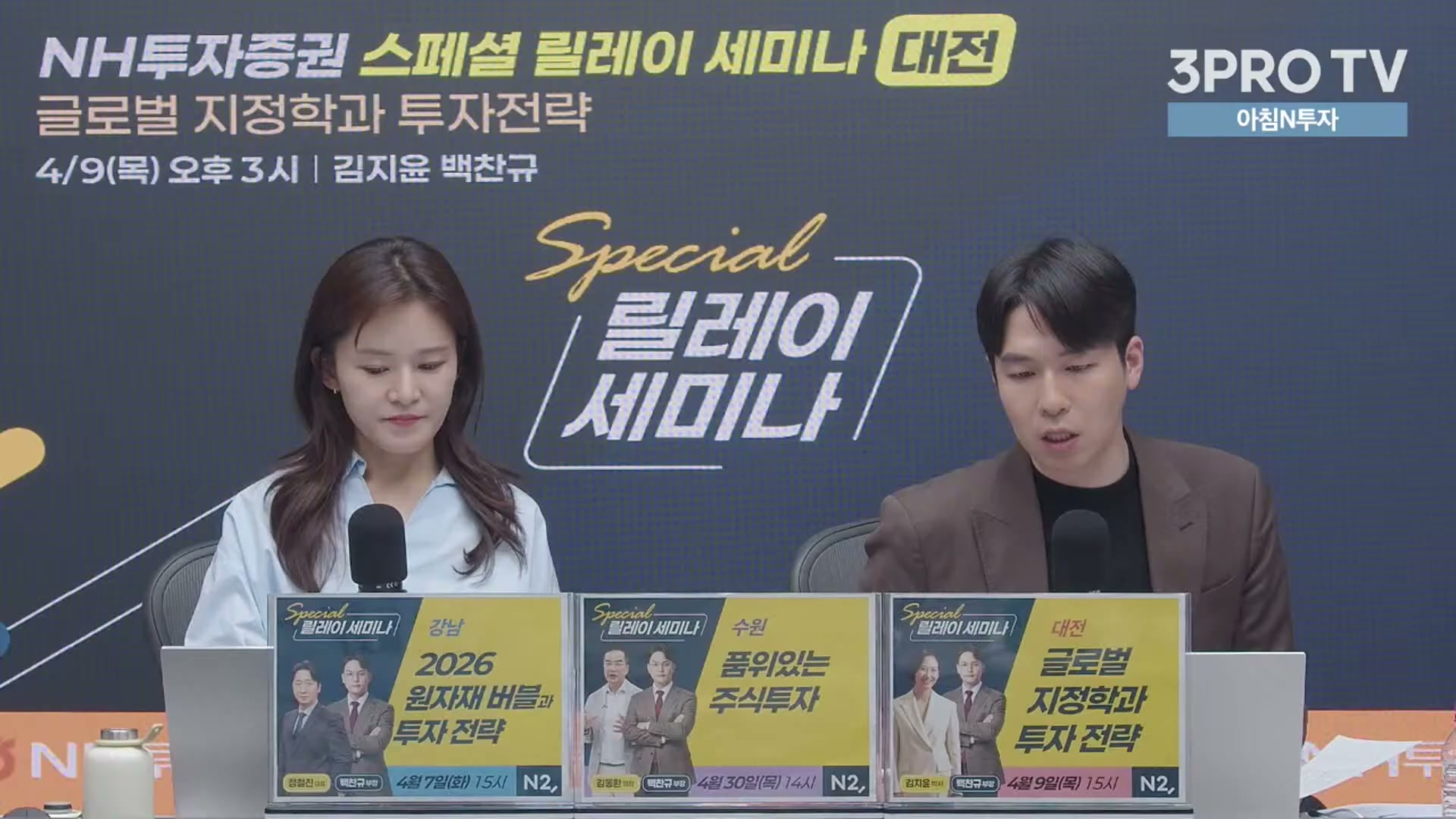 Snapshot at 17189.2s