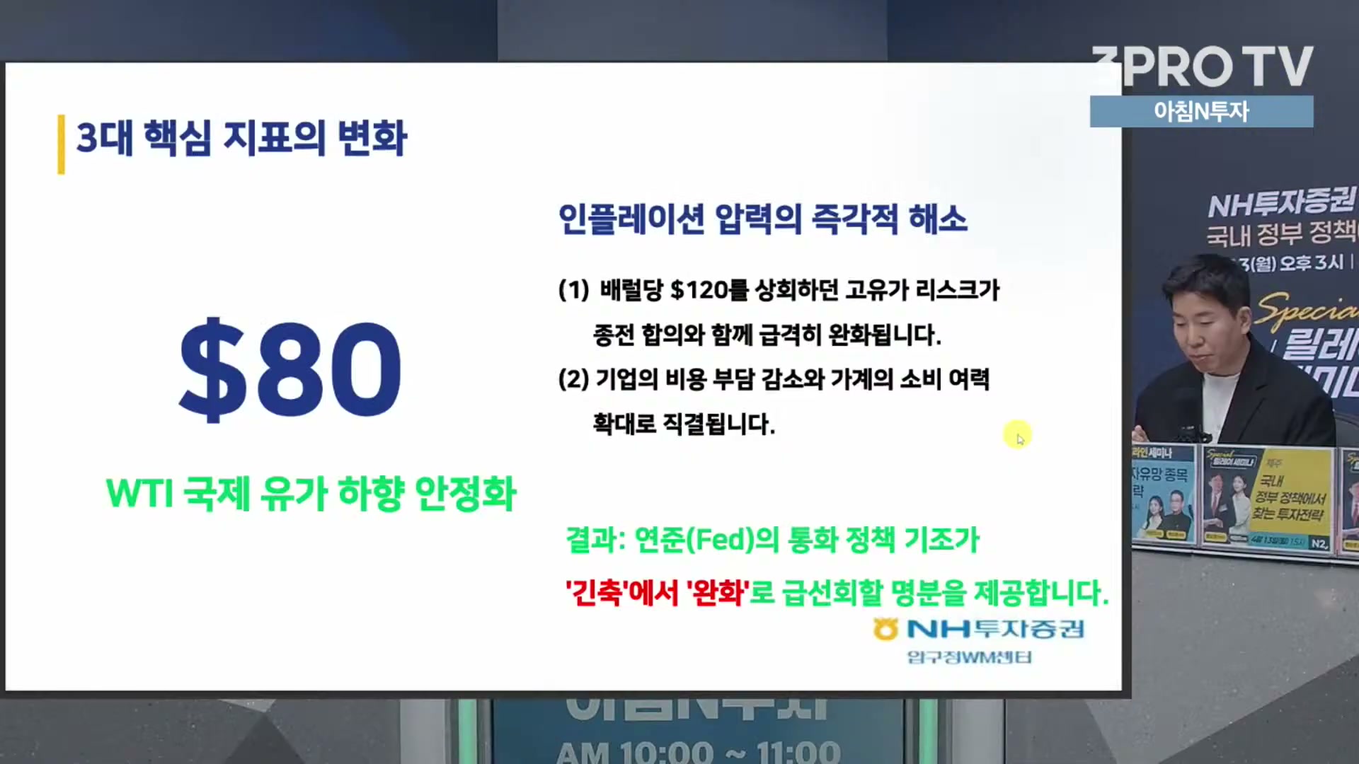 Snapshot at 17693.7s