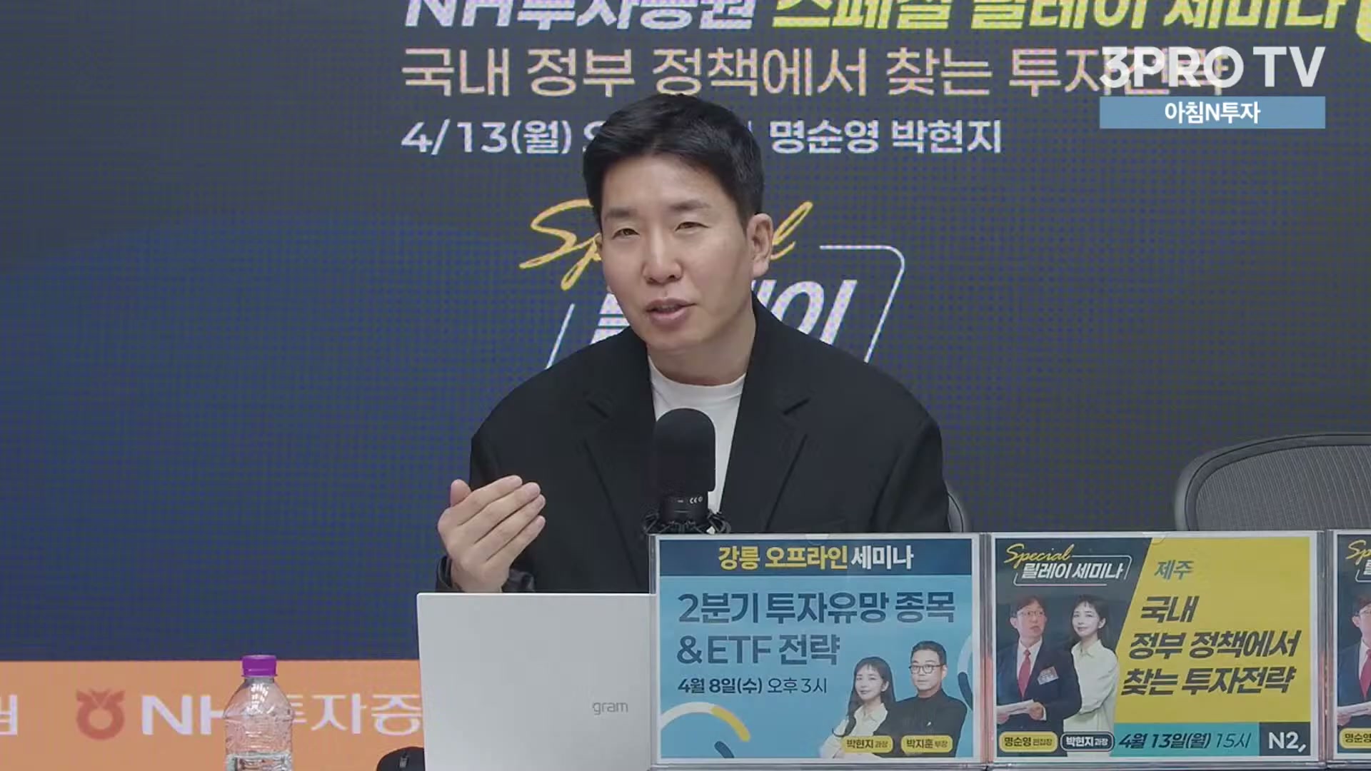 Snapshot at 17940.7s