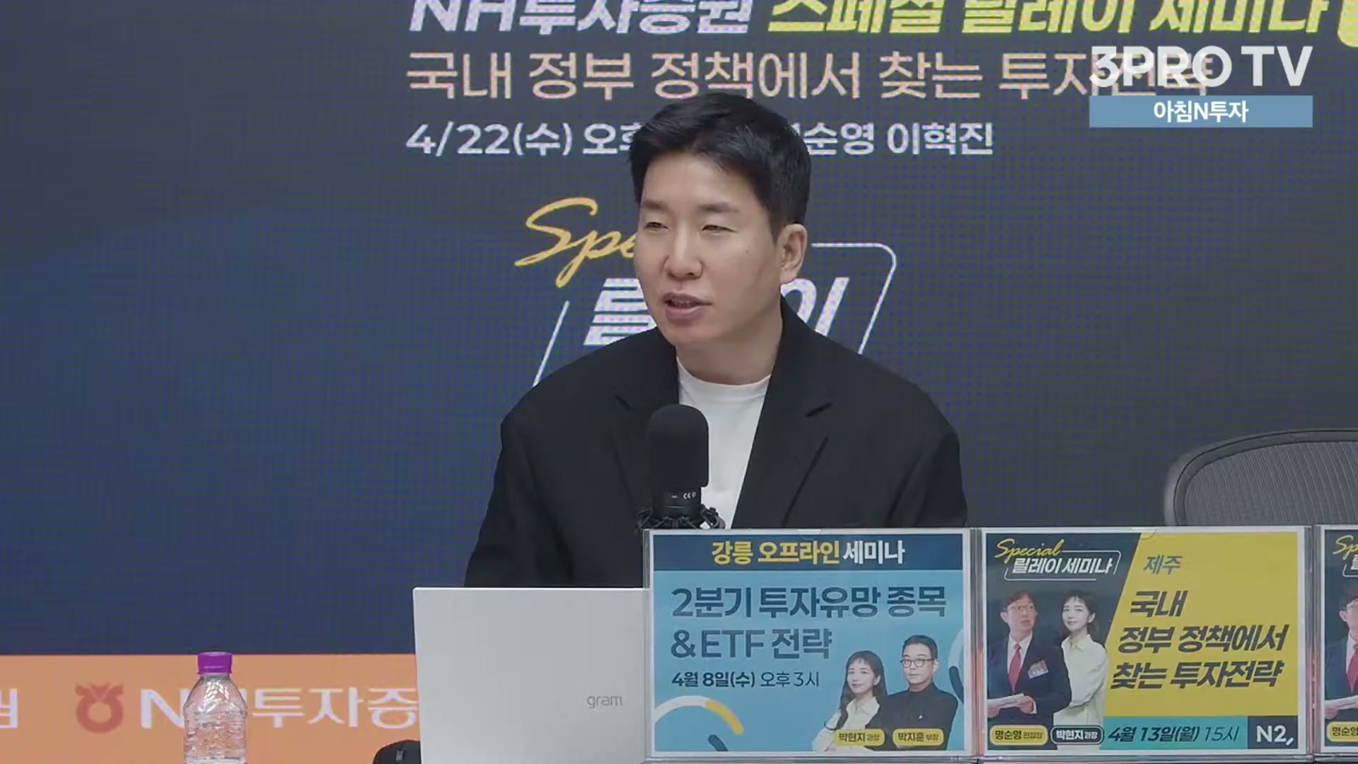 Snapshot at 17994.9s