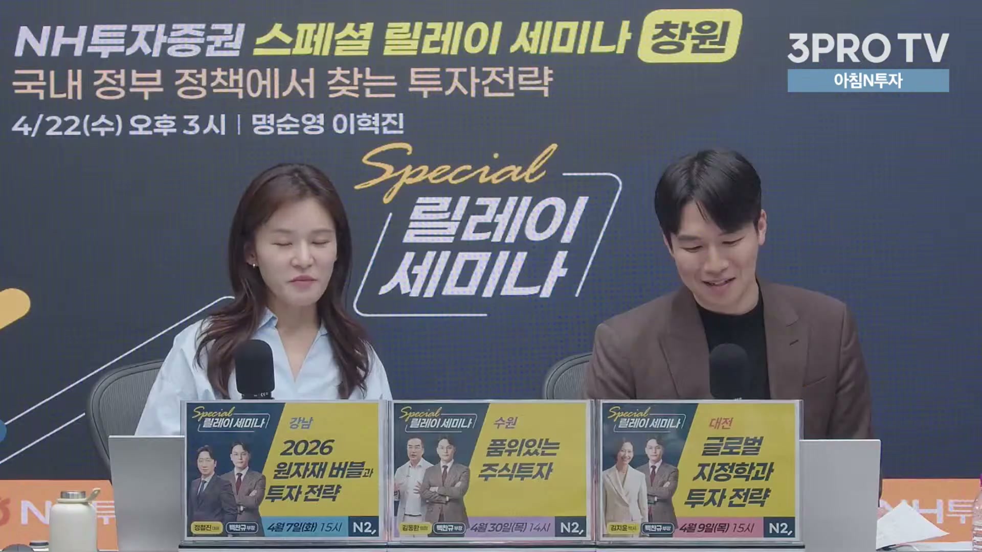 Snapshot at 18068.4s