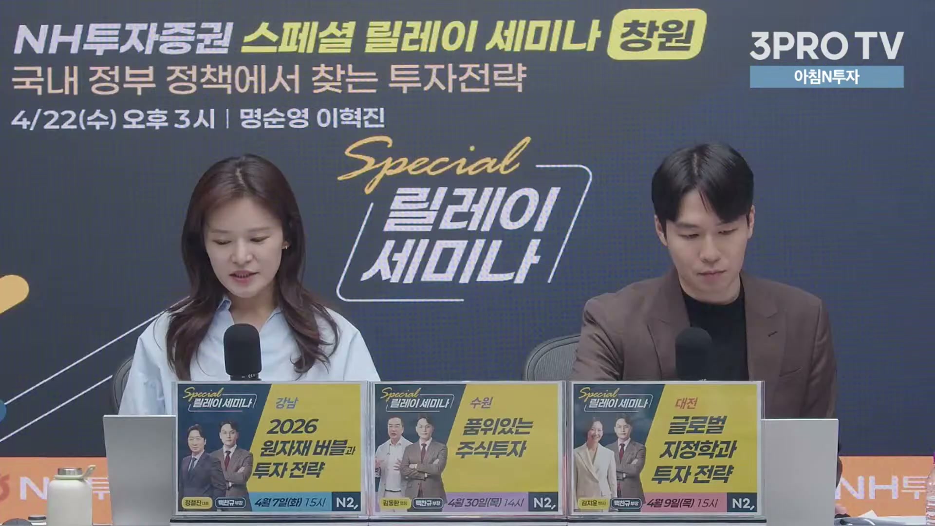 Snapshot at 18127.0s