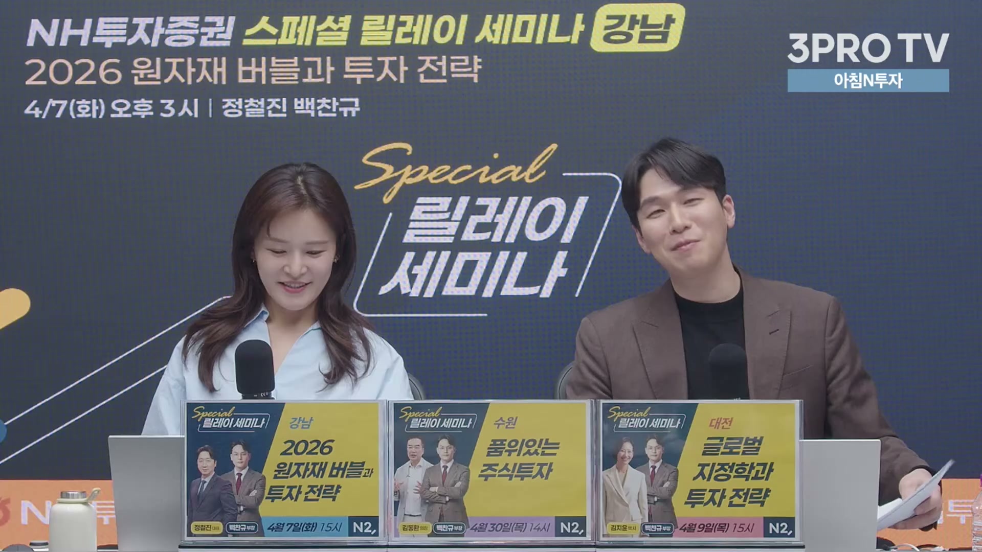 Snapshot at 18190.8s