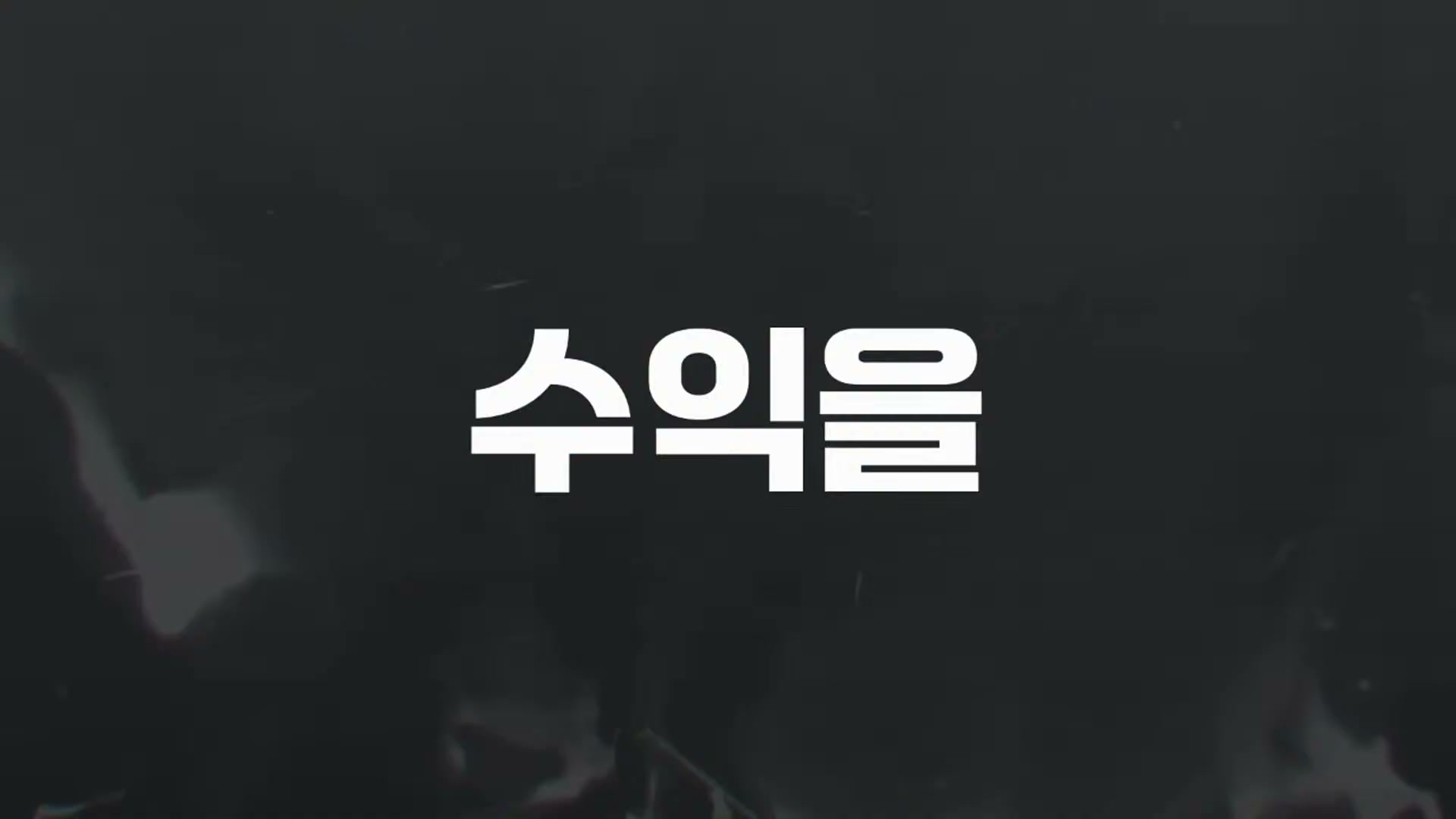 Snapshot at 18261.9s