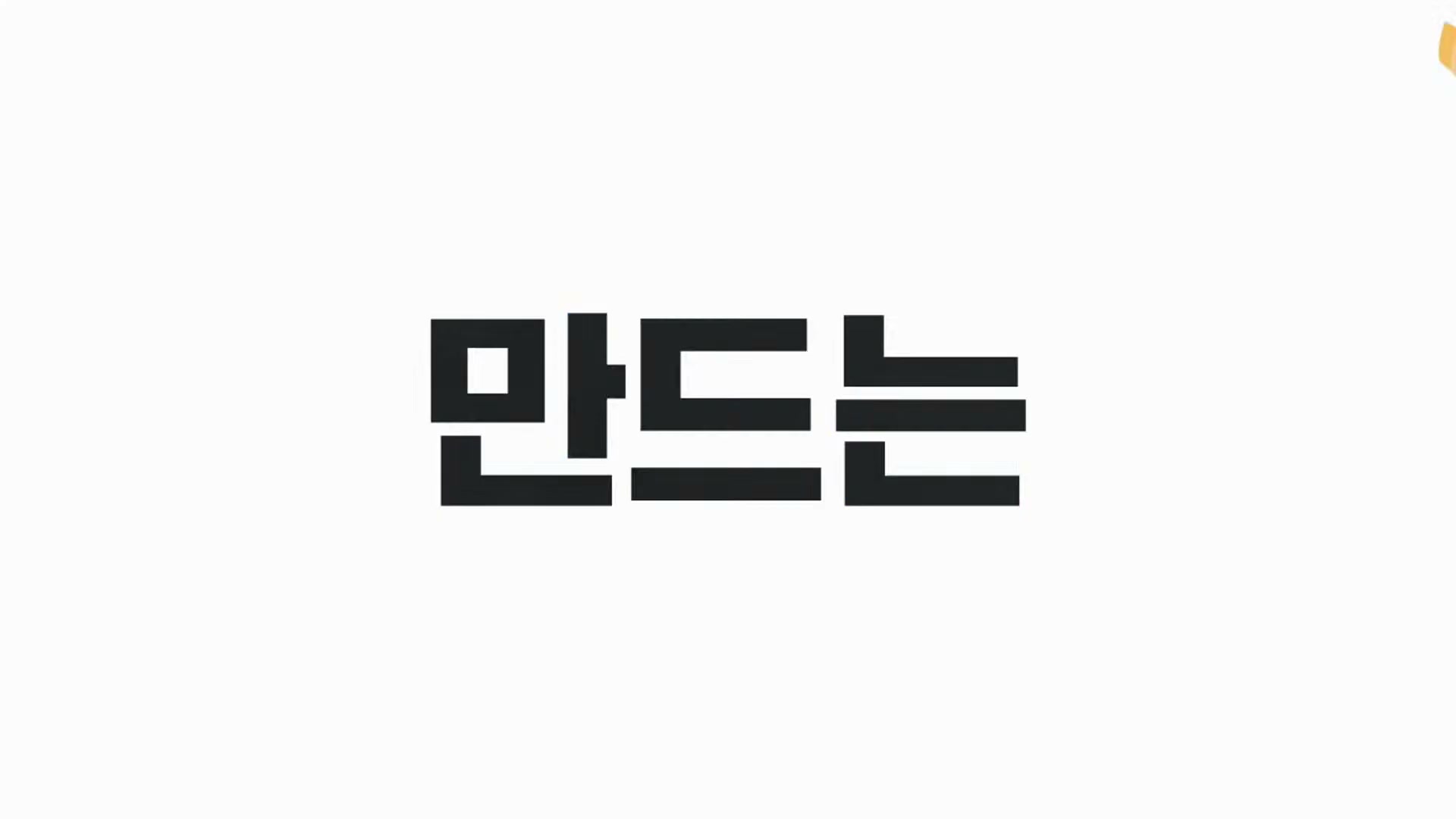 Snapshot at 18262.1s