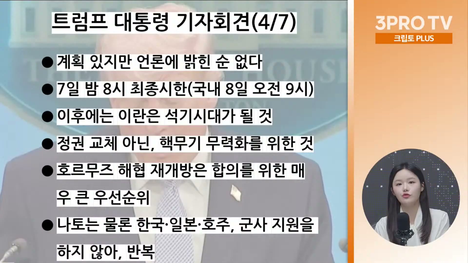 Snapshot at 18781.0s