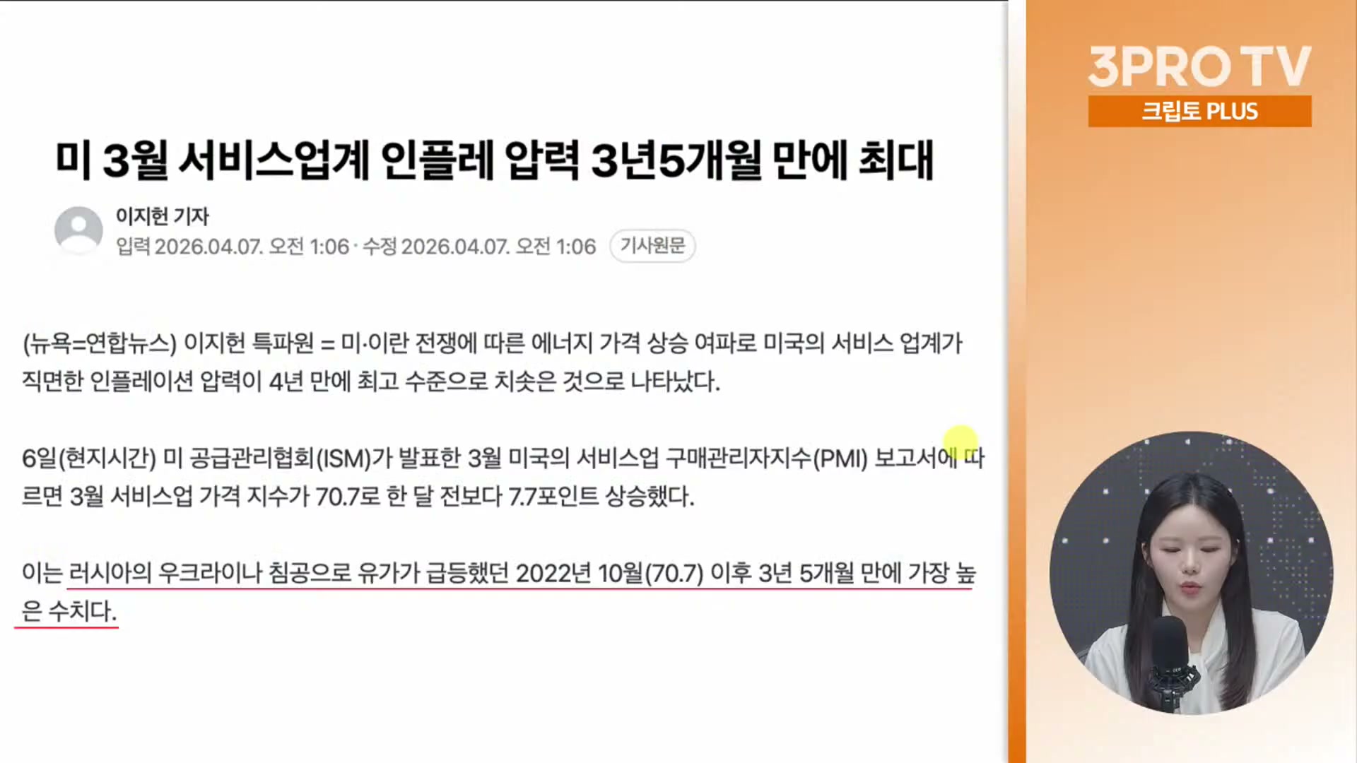 Snapshot at 18888.8s