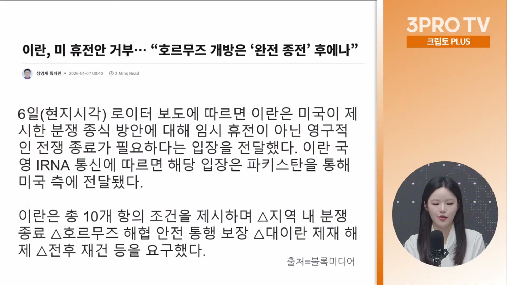 Snapshot at 19044.7s