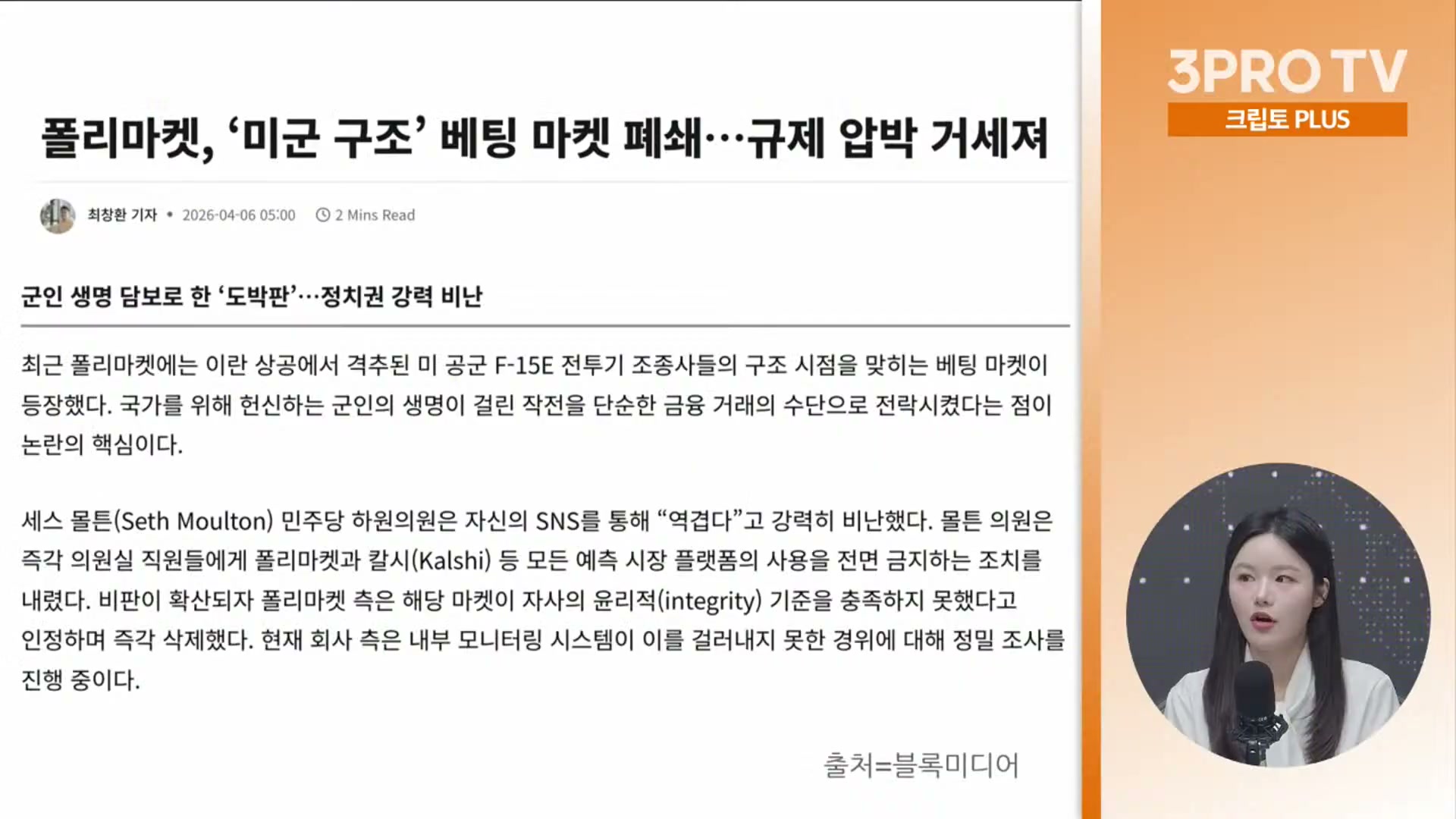 Snapshot at 19270.5s